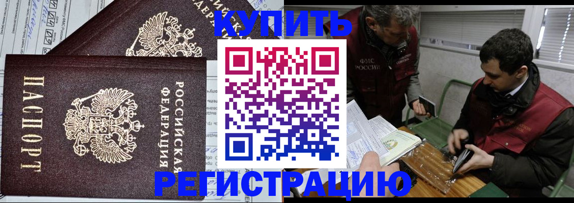 регистрация для дет. сада в Улан-Удэ